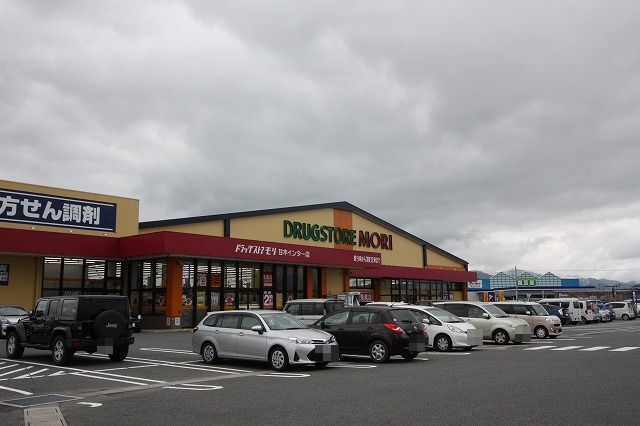 ドラックストア　ドラックストアモリ（ドラッグストア）まで850m