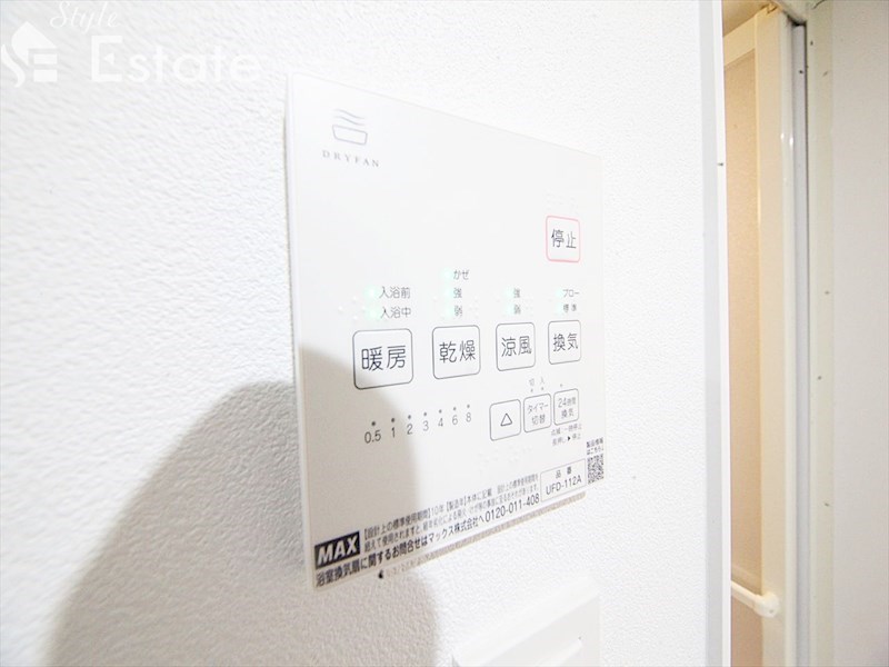 その他設備　浴室乾燥機