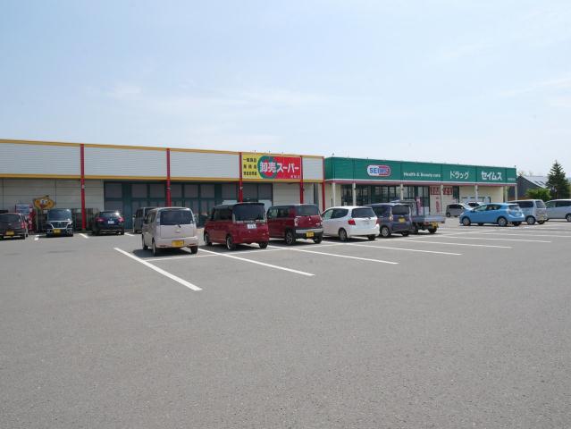 スーパー　卸売スーパー美唄店（スーパー）まで250m