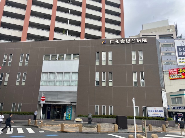 病院　仁和会総合病院（病院）まで862m