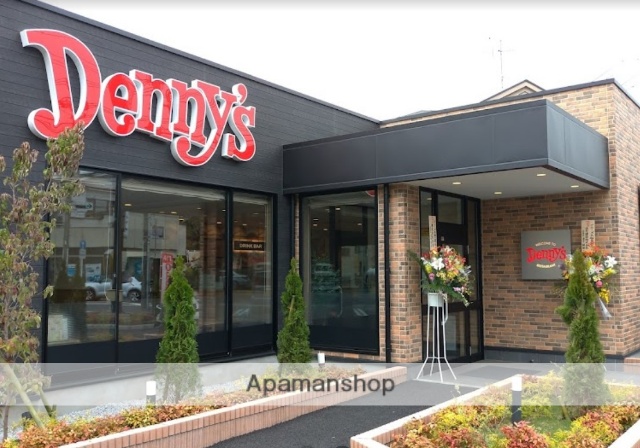 飲食店　デニーズ笠間大船店（飲食店）まで1024m