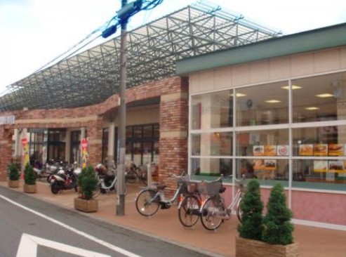 スーパー　マルフジ千ヶ瀬店（スーパー）まで1579m