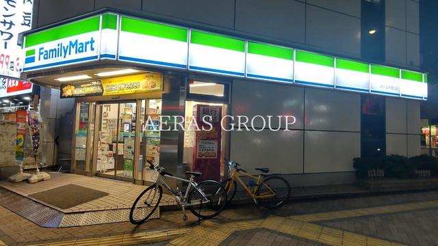 コンビニ　ファミリーマートJR八王子南口店（コンビニ）まで240m