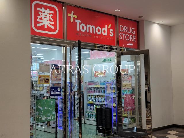 ドラックストア　トモズ 八王子店（ドラッグストア）まで246m