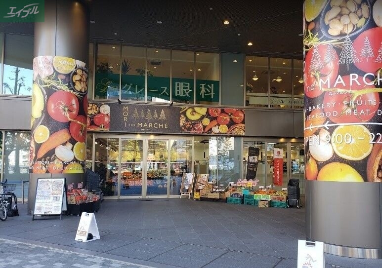 スーパー　森のマルシェ柳川店（スーパー）まで450m