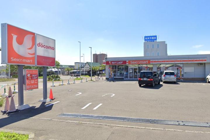 コンビニ　セイコーマート教育大駅前店（コンビニ）まで2452m