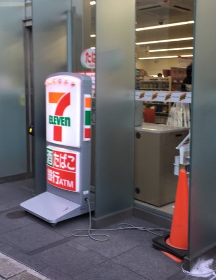 コンビニ　セブンイレブン 渋谷南平台町店（コンビニ）まで303m