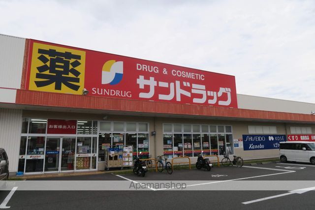 ドラックストア　サンドラッグ　和泉観音寺店（ドラッグストア）まで698m