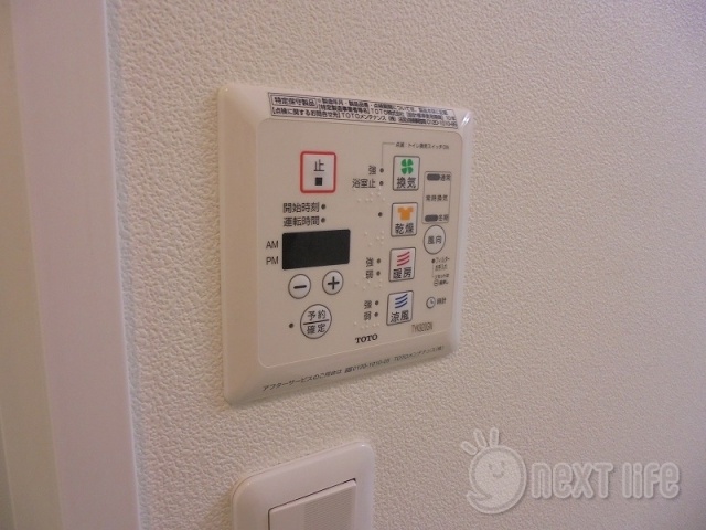 その他設備　メゾン柳