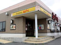 飲食店　ジョイフル 善通寺店（飲食店）まで2894m