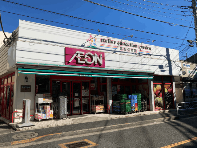 スーパー　まいばすけっと東葛西２丁目店（スーパー）まで432m