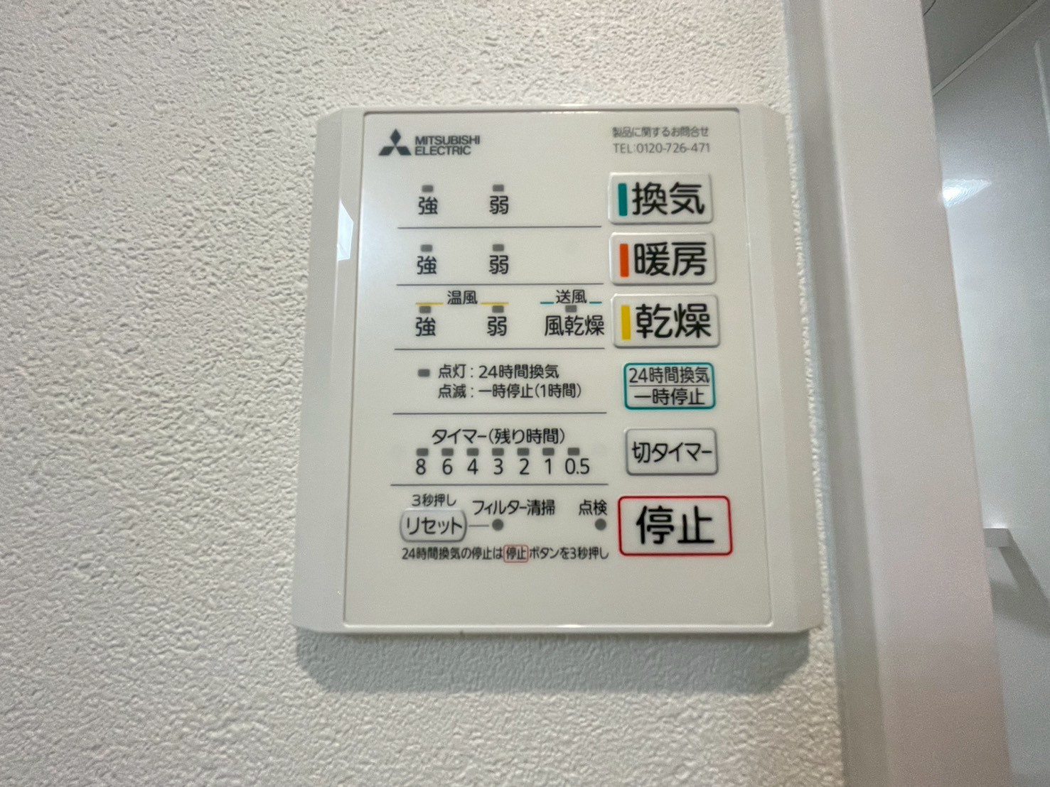 その他設備　※写真は同施工会社の別物件のものとなります。ご参考ください。