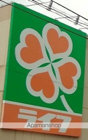 スーパー　ライフ　東尾久店（スーパー）まで702m