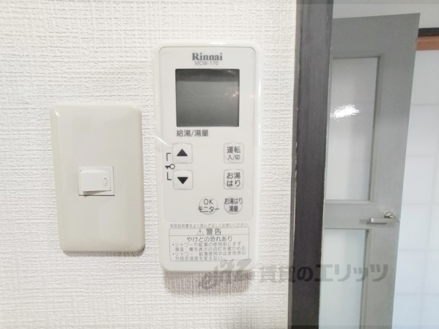 その他設備　給湯器リモコン