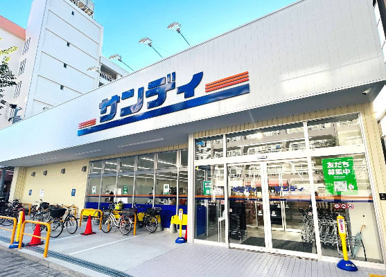 スーパー　サンディ 西三国店（スーパー）まで328m