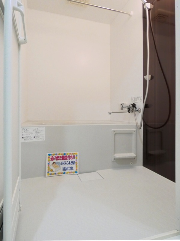 バス・シャワールーム　図面と現状に相違がある場合には現状を優先