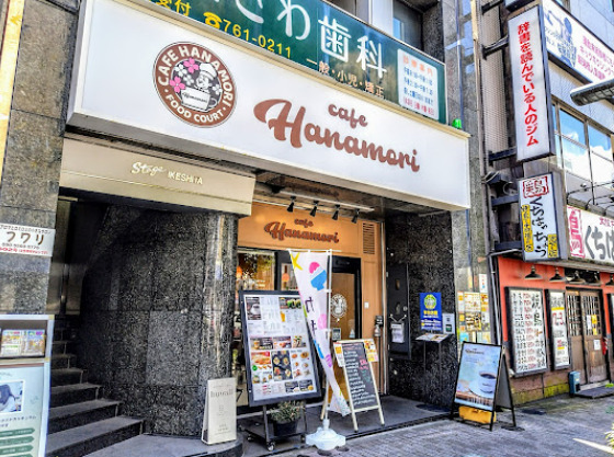 飲食店　cafe Hanamori(カフェ ハナモリ) 名古屋池下店（飲食店）まで783m