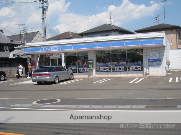 コンビニ　ローソン（コンビニ）まで690m