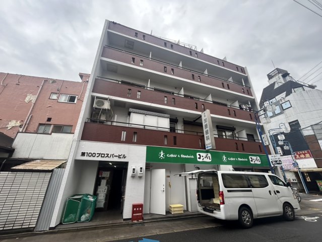 建物外観　第100プロスパービル