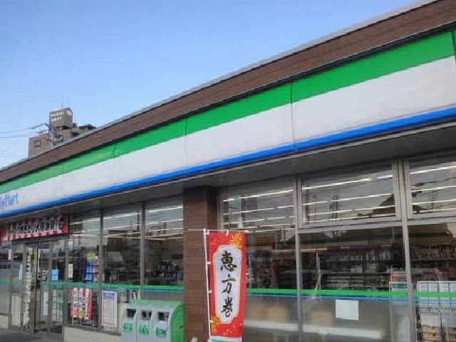 コンビニ　ファミリーマート（コンビニ）まで300m