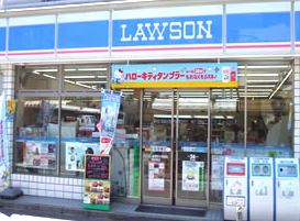 コンビニ　ローソン 東雲一丁目店（コンビニ）まで197m