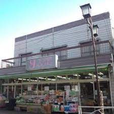 スーパー　スーパーヤオカク（スーパー）まで456m