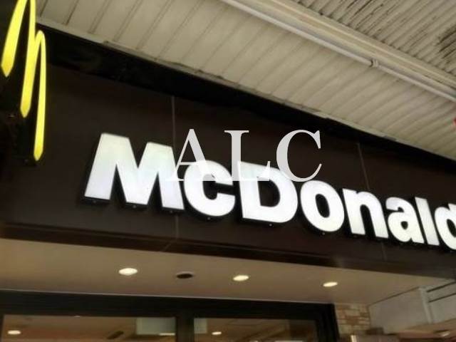 飲食店　マクドナルド 中野南口店（飲食店）まで484m
