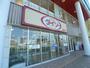 ショッピングセンター　ザ・ダイソーフィールズ南柏店（ショッピングセンター）まで580m