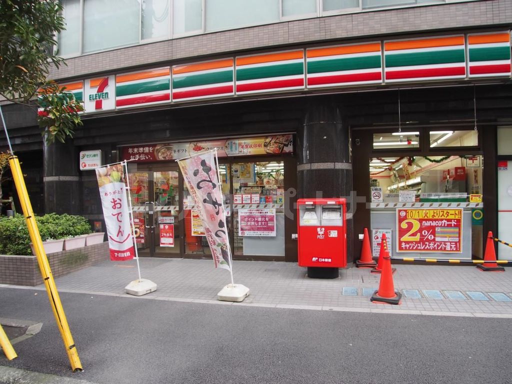 コンビニ　セブンイレブン船橋印内町店（コンビニ）まで80m