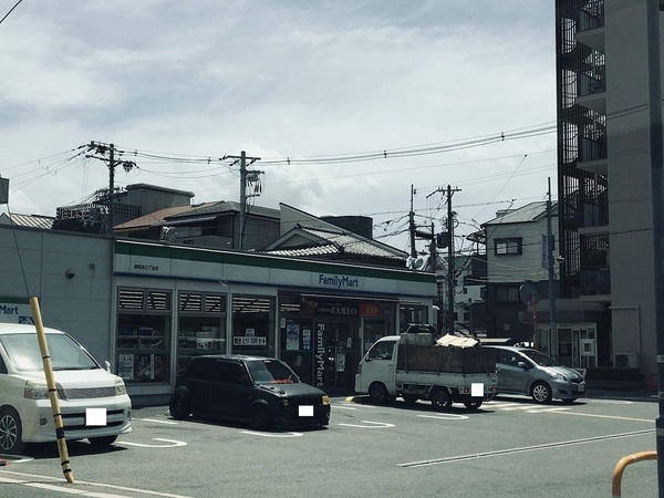 コンビニ　ファミリーマート（コンビニ）まで236m