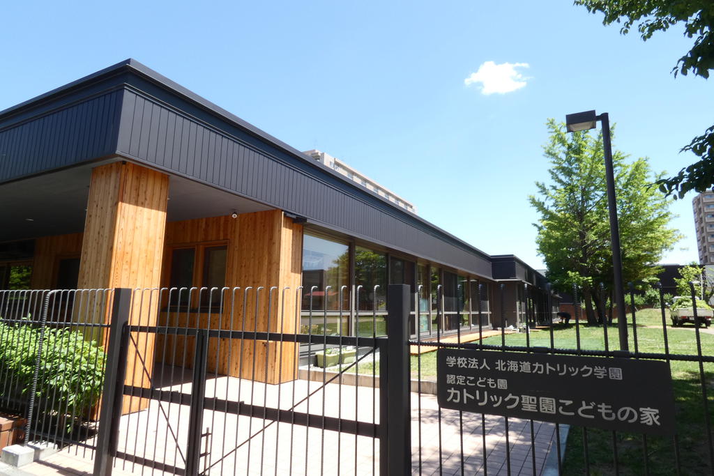 幼稚園・保育園　認定こども園カトリック聖園こどもの家カトリック聖園幼稚園（幼稚園・保育園）まで550m