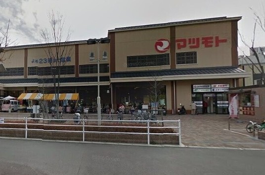 スーパー　スーパーマツモト西小路御池店（スーパー）まで472m