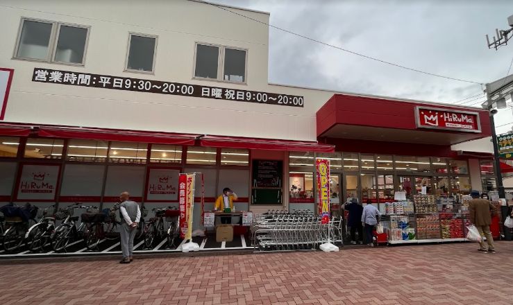 スーパー　ヒルママーケットプレイス墨田京島店（スーパー）まで358m