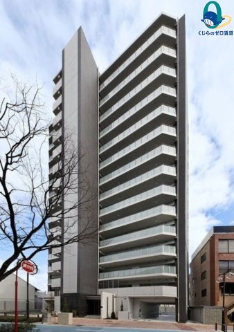 建物外観　くじらのゼロ賃貸は＼仲介手数料0円×初期費用最安×全国対応／