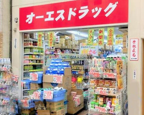 ドラックストア　オーエスドラッグ武蔵小山店（ドラッグストア）まで582m