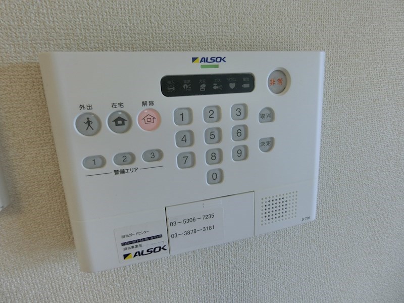 セキュリティ