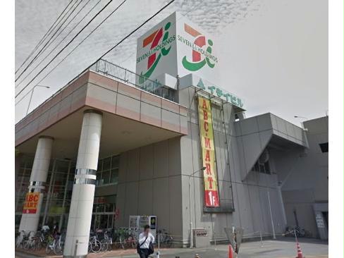 スーパー　イトーヨーカドー函館店（スーパー）まで1516m