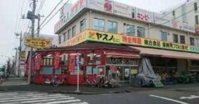 スーパー　ヤスノC＆C練馬店（スーパー）まで485m