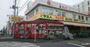 スーパー　ヤスノC＆C練馬店（スーパー）まで485m