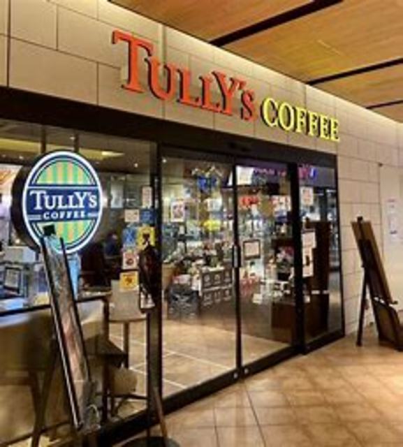 飲食店　タリーズコーヒーEmio練馬高野台店（飲食店）まで834m