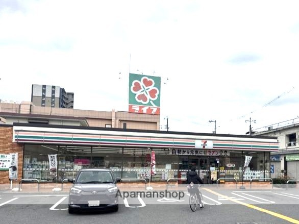 コンビニ　セブンイレブン（コンビニ）まで294m