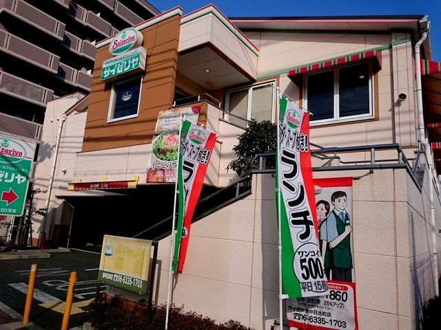 飲食店　サイゼリヤ 豊中日出町店（飲食店）まで750m