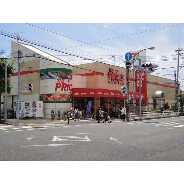 その他　ザ・プライス湘南台店（その他）まで103m