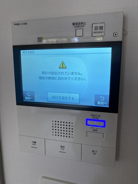 セキュリティ　訪問者を事前チェック