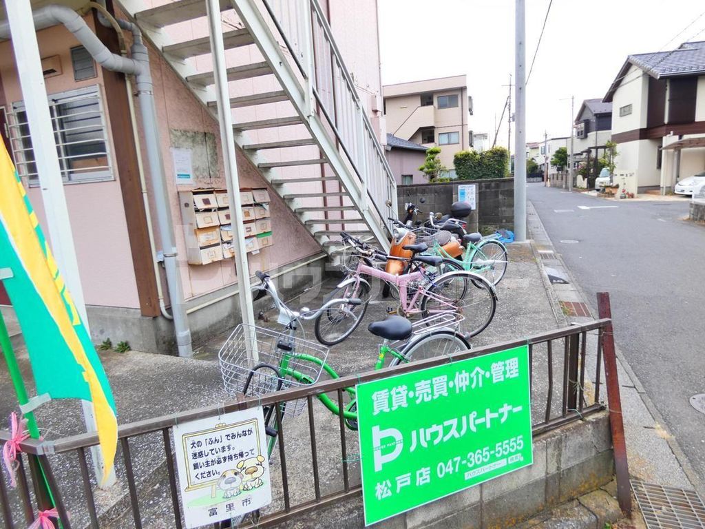 その他