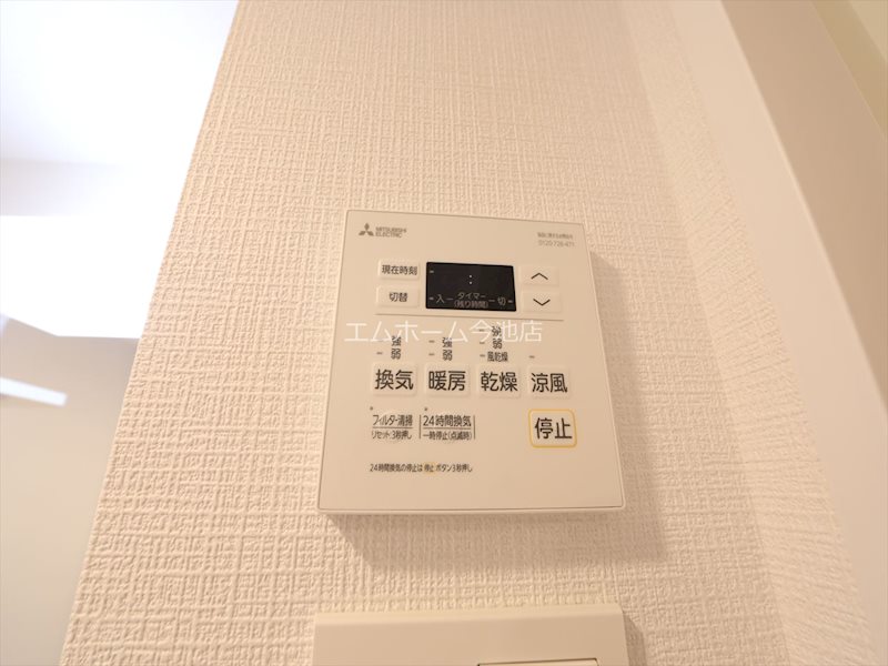 その他設備　浴室暖房乾燥機能付バス