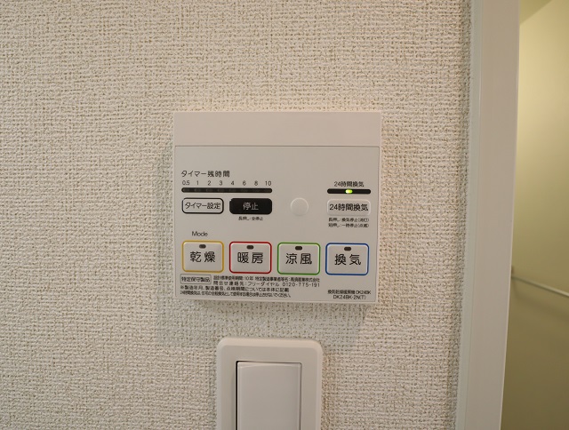その他設備　浴室乾燥
