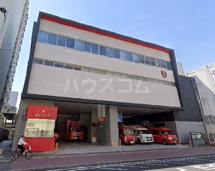 その他　城東消防署（その他）まで535m