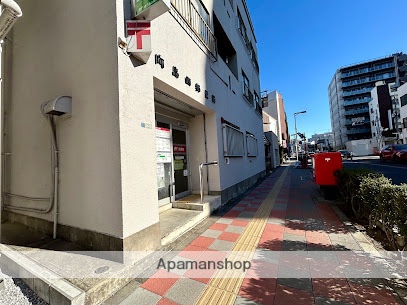 郵便局　向島四郵便局（郵便局）まで556m