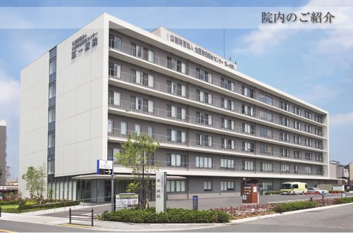病院　財団法人大阪労働衛生センター第一病院（病院）まで252m